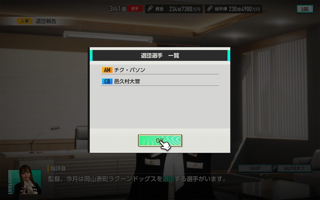 f:id:purisukin:20260319233248j:image