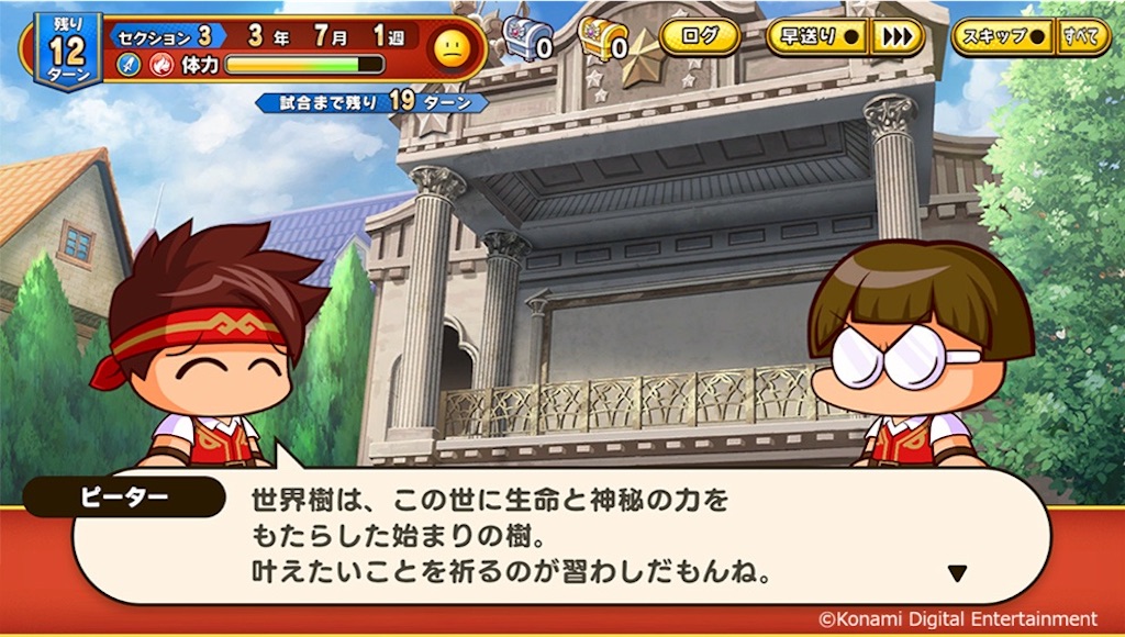 f:id:purisukin:20260320233328j:image