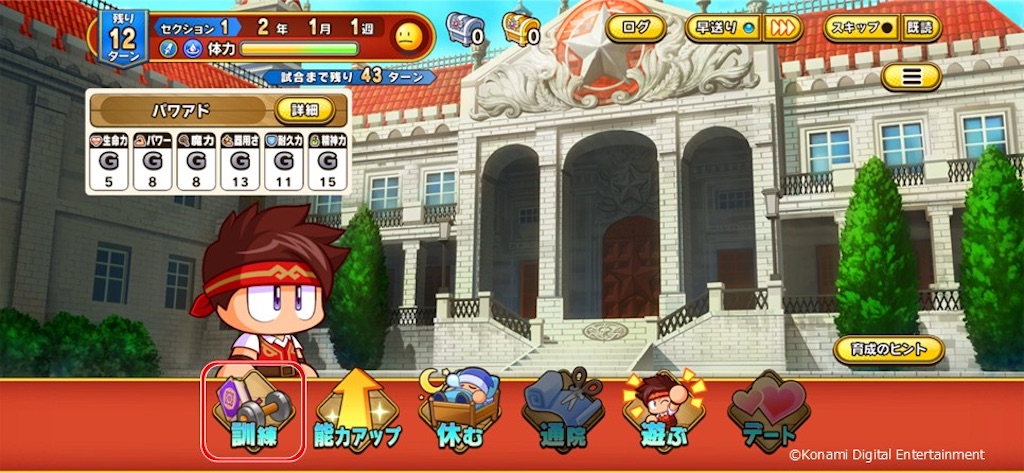 f:id:purisukin:20260320233431j:image
