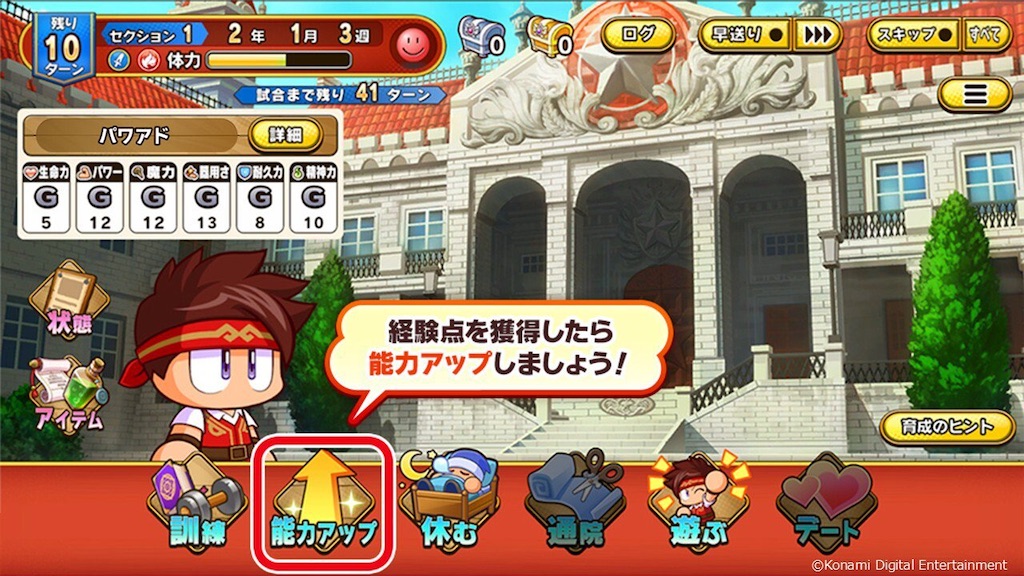 f:id:purisukin:20260320233454j:image