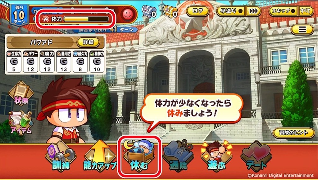 f:id:purisukin:20260320233531j:image