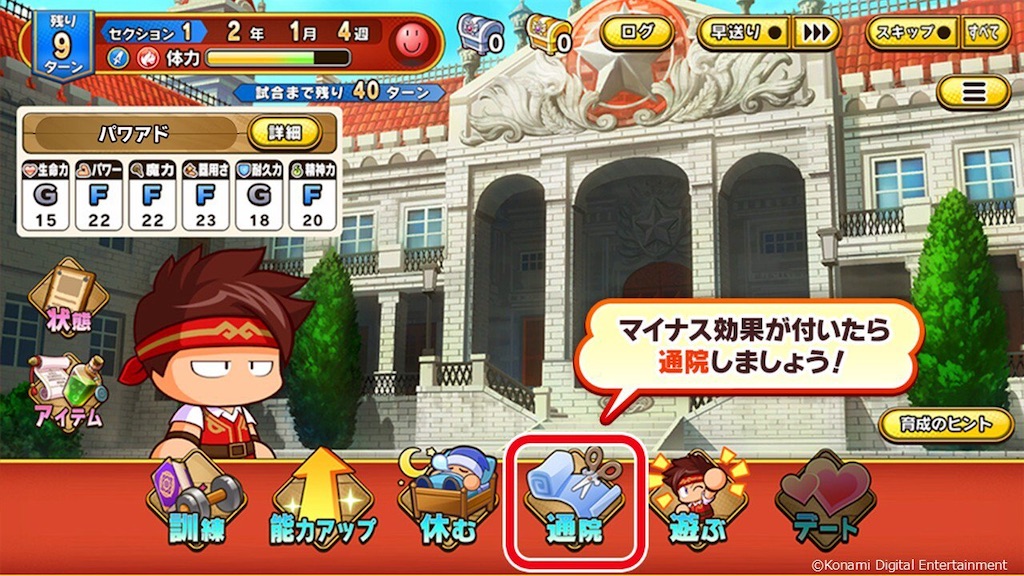 f:id:purisukin:20260320233605j:image