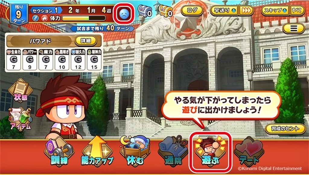 f:id:purisukin:20260320233627j:image