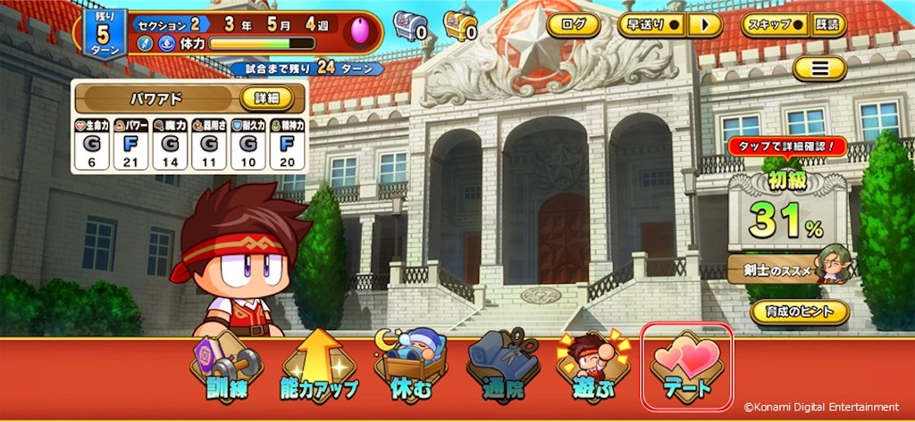 f:id:purisukin:20260320233649j:image