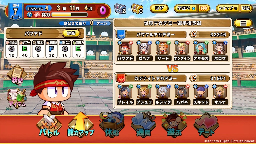 f:id:purisukin:20260320233944j:image