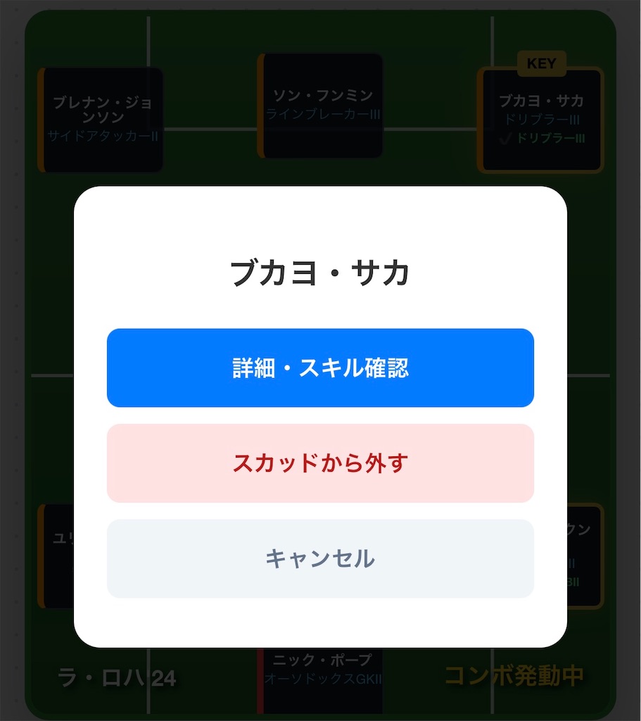 f:id:purisukin:20260321165833j:image