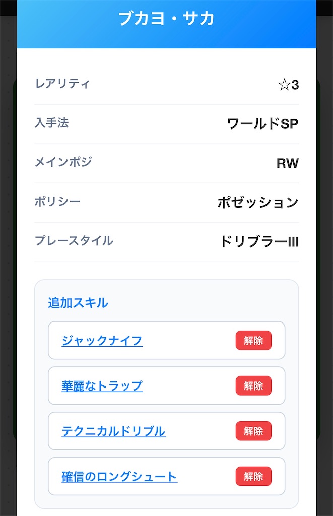 f:id:purisukin:20260321165843j:image