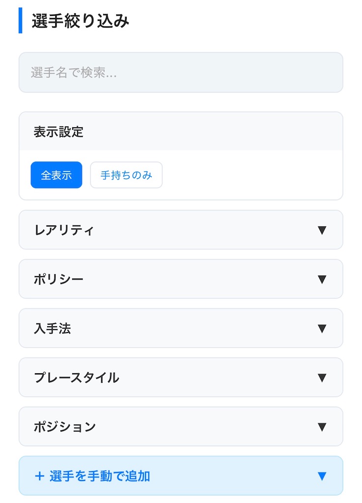 f:id:purisukin:20260321170116j:image