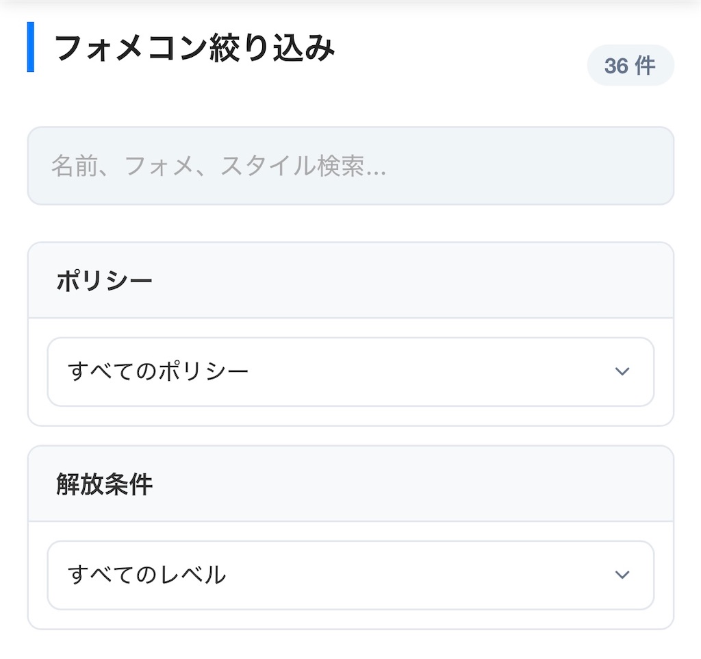 f:id:purisukin:20260321170124j:image