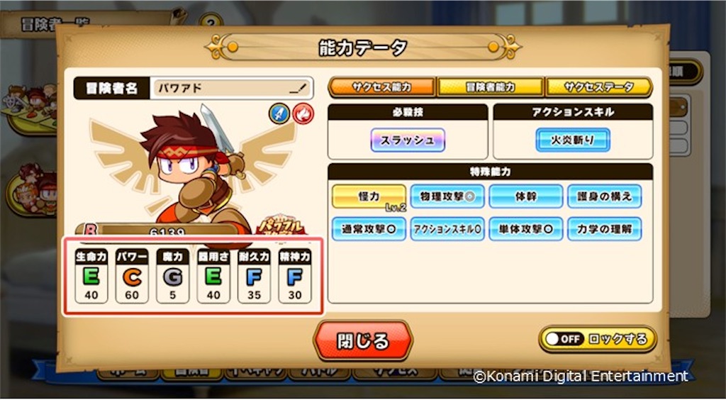 f:id:purisukin:20260321221135j:image