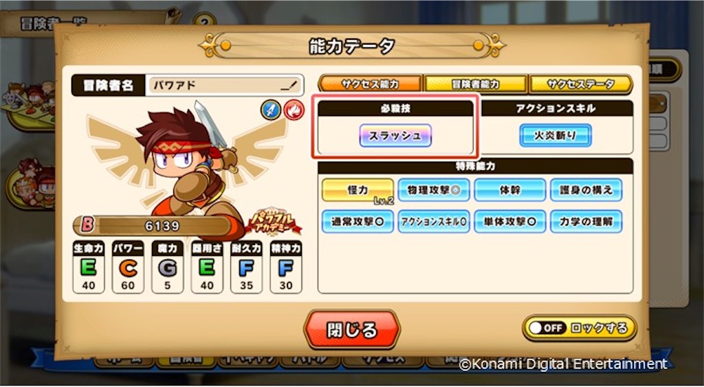 f:id:purisukin:20260321221153j:image