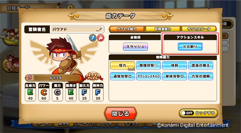 f:id:purisukin:20260321221205j:image