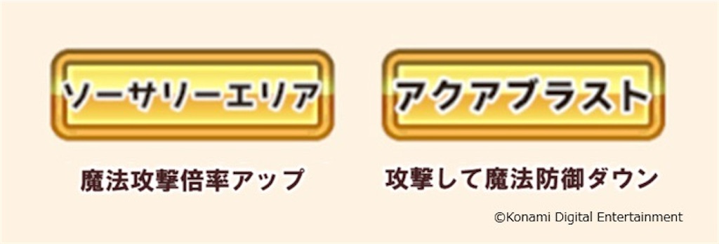 f:id:purisukin:20260321221218j:image