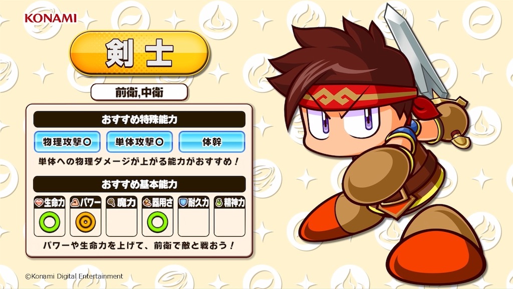 f:id:purisukin:20260321221837j:image