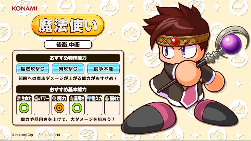 f:id:purisukin:20260321222016j:image
