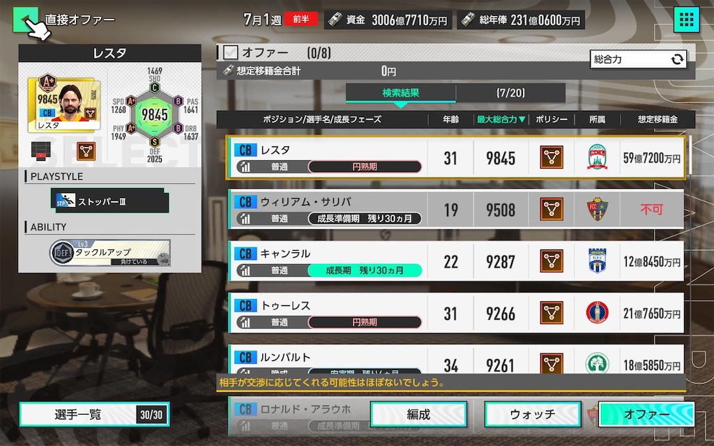 f:id:purisukin:20260322015942j:image