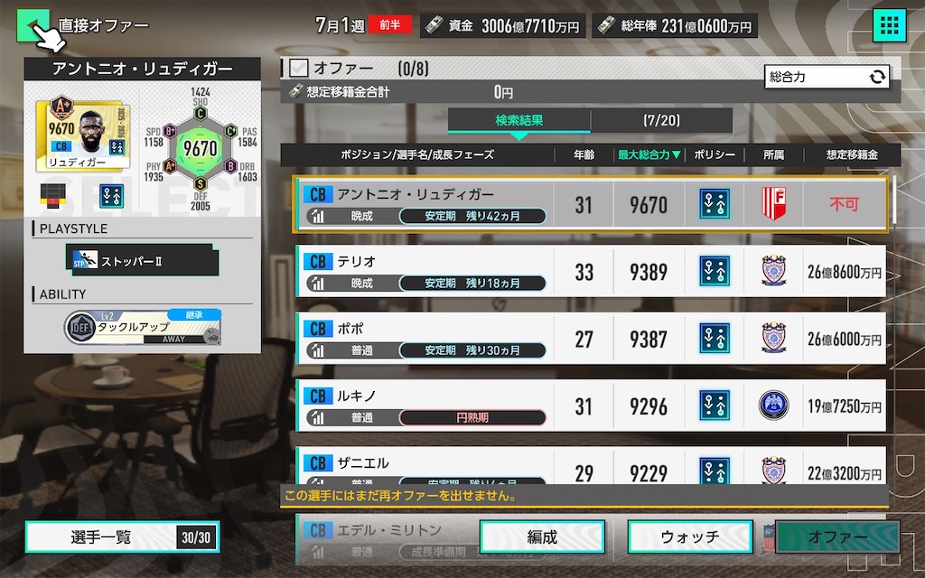 f:id:purisukin:20260322015956j:image