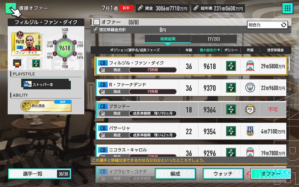 f:id:purisukin:20260322020017j:image