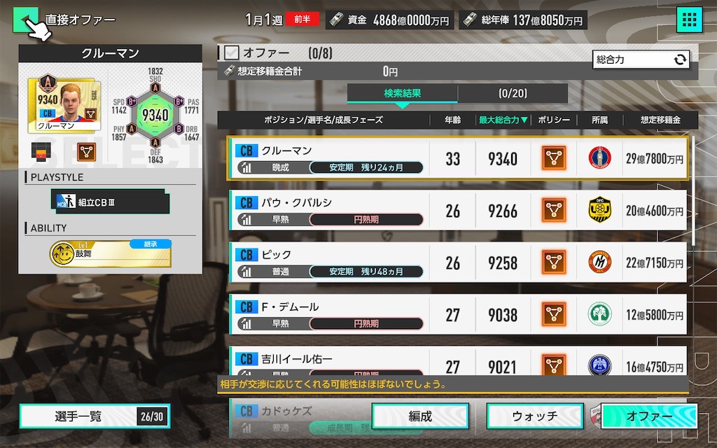 f:id:purisukin:20260323114225j:image