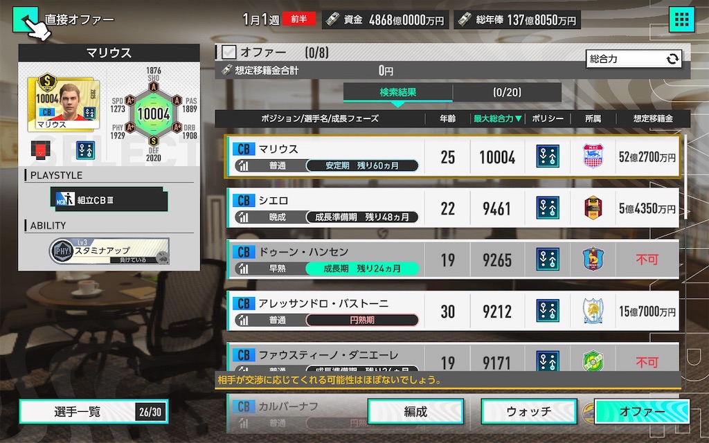 f:id:purisukin:20260323114228j:image