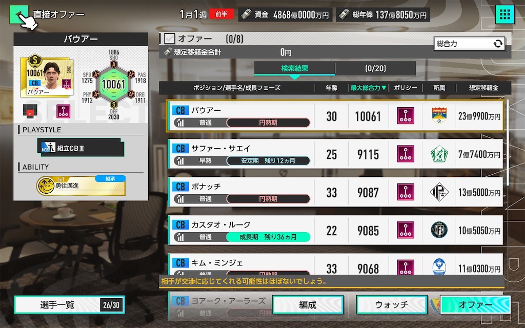 f:id:purisukin:20260323114251j:image