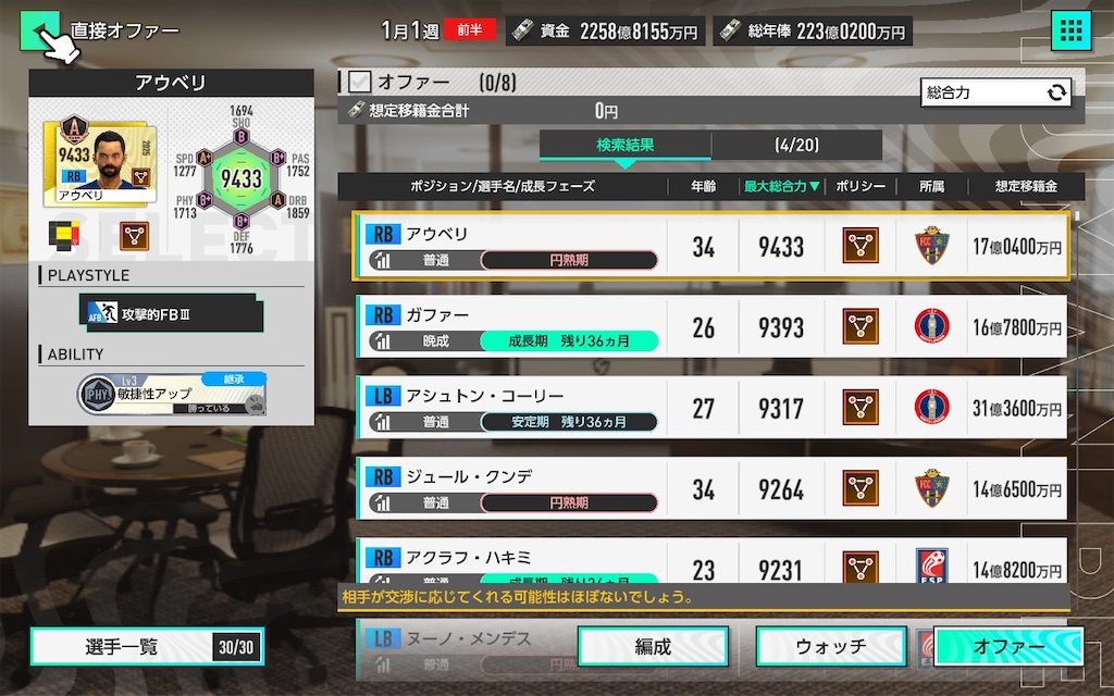f:id:purisukin:20260323131748j:image