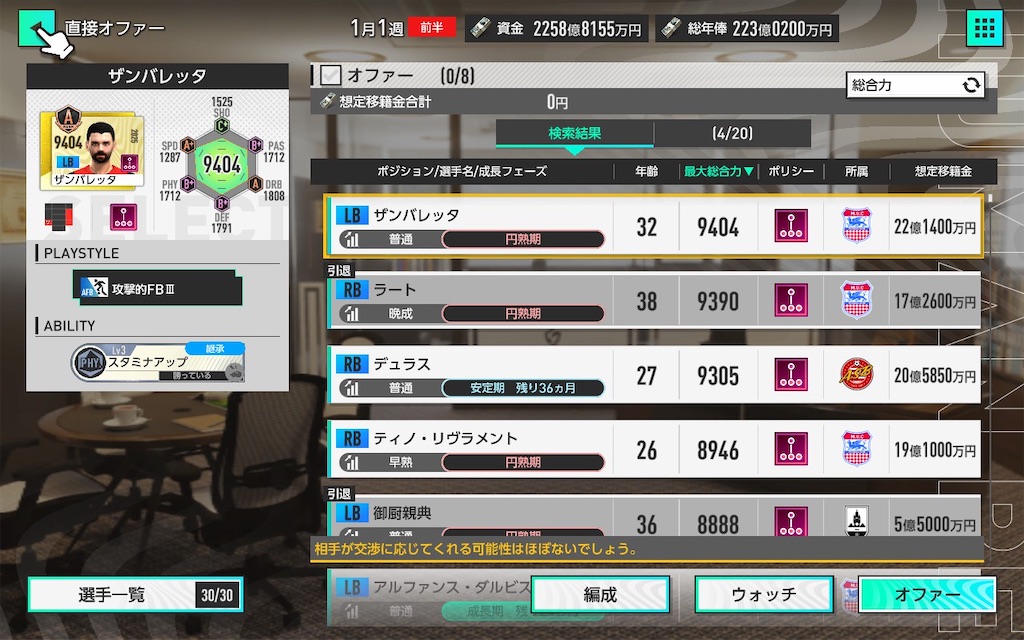 f:id:purisukin:20260323131753j:image