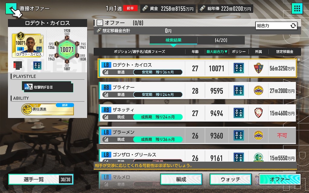 f:id:purisukin:20260323131952j:image