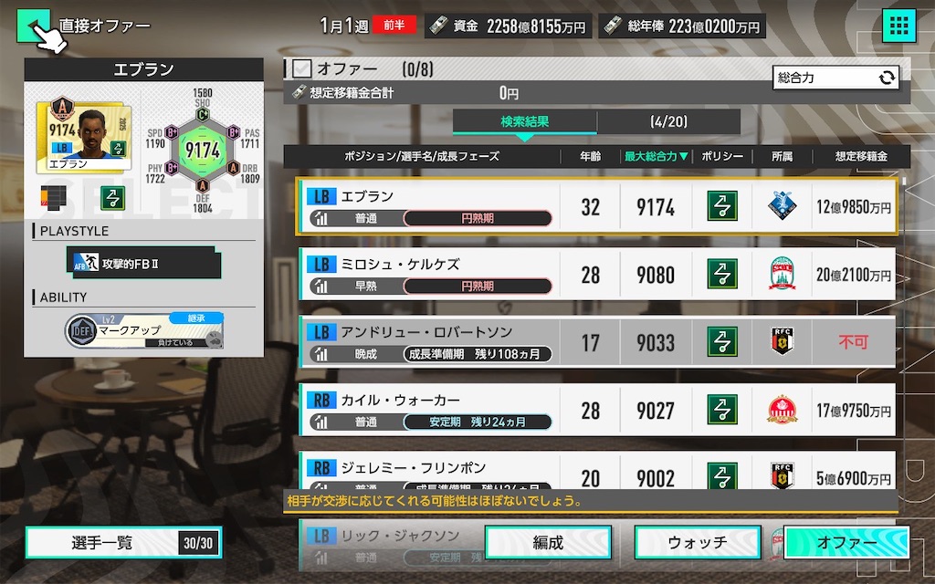 f:id:purisukin:20260323131956j:image