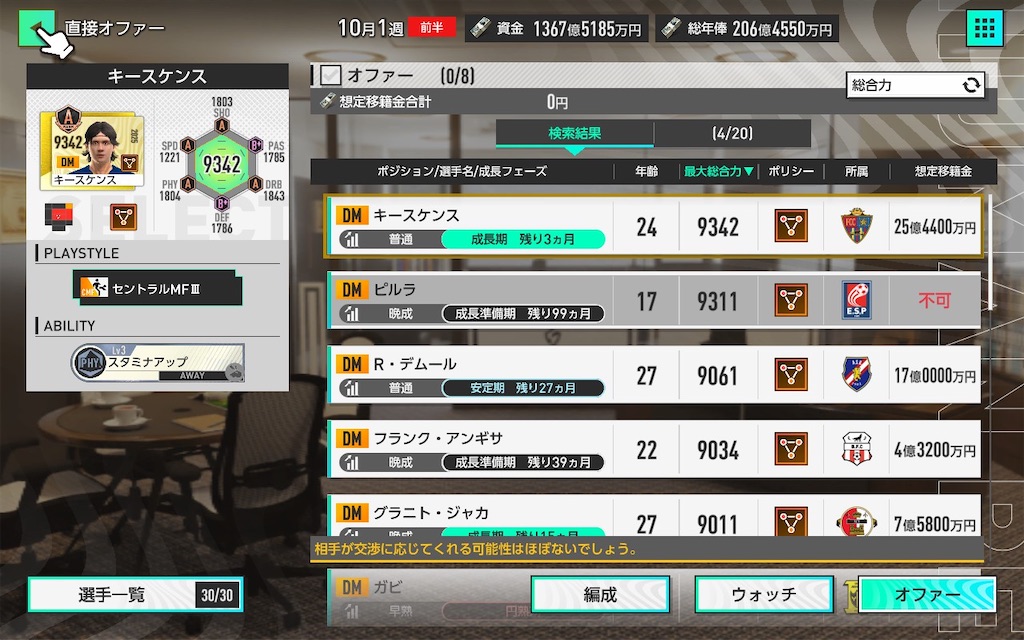 f:id:purisukin:20260324124320j:image