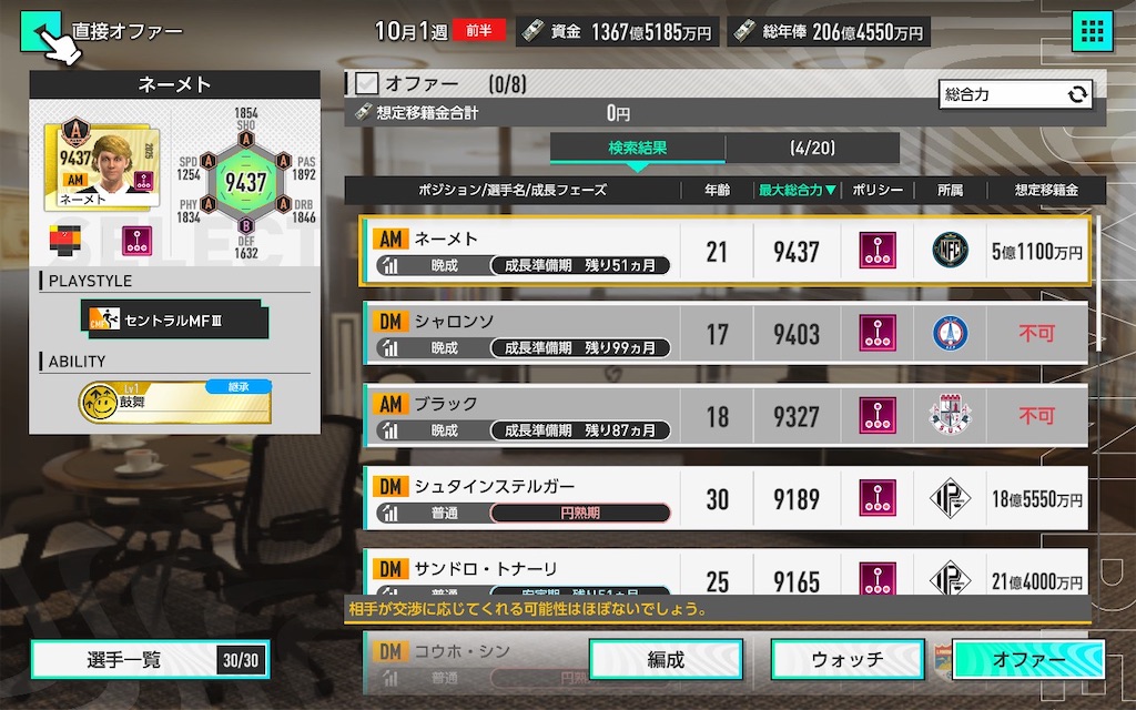 f:id:purisukin:20260324124324j:image