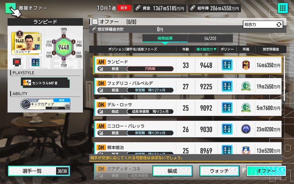 f:id:purisukin:20260324124401j:image