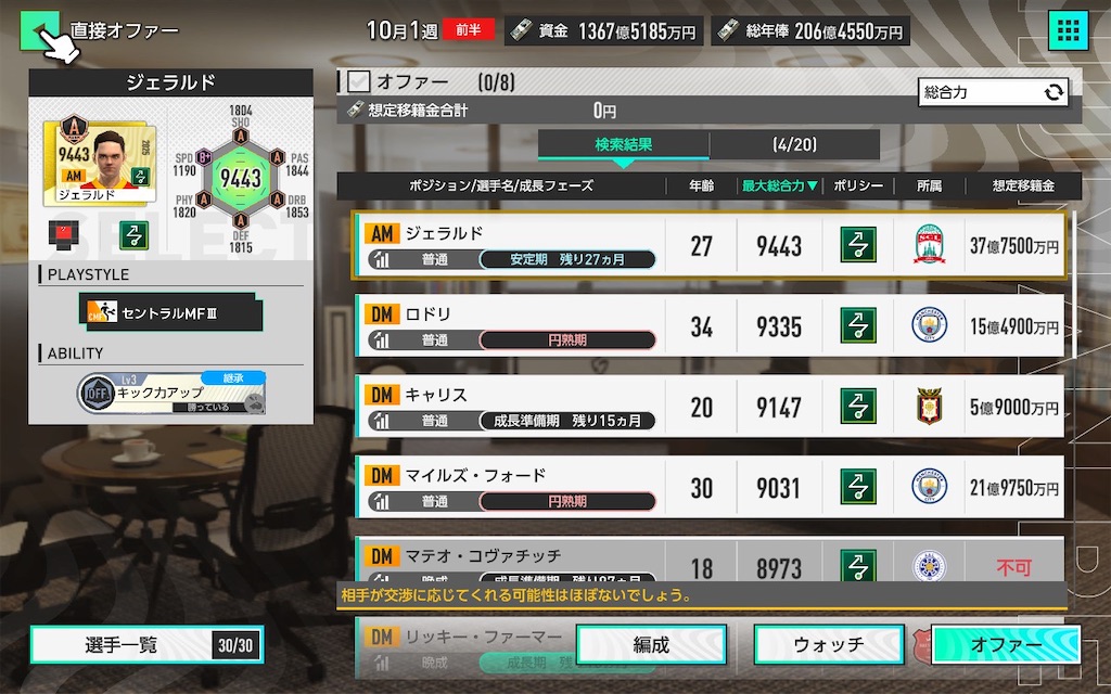 f:id:purisukin:20260324124408j:image