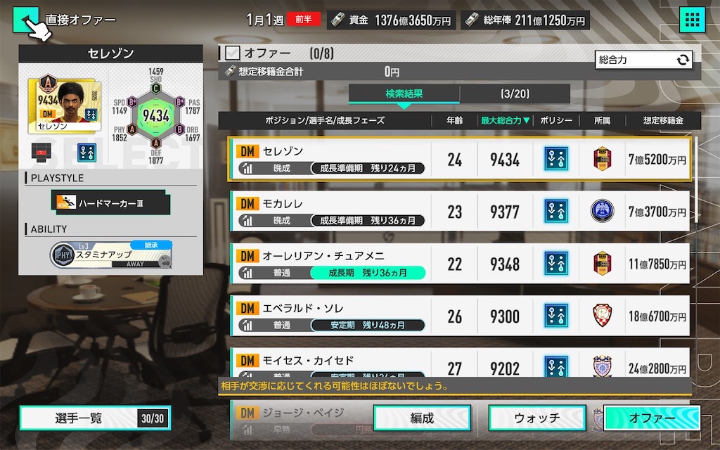 f:id:purisukin:20260324125929j:image