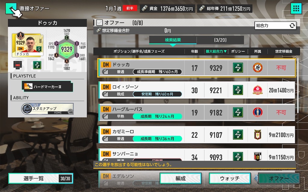 f:id:purisukin:20260324125933j:image