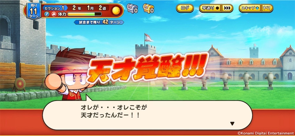f:id:purisukin:20260324144911j:image