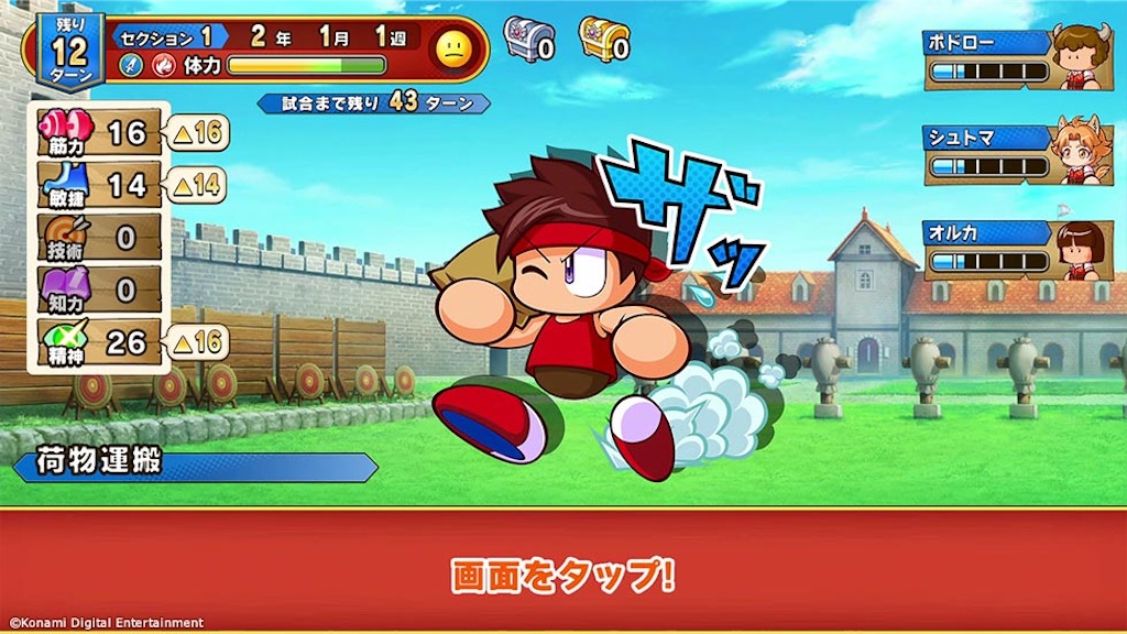 f:id:purisukin:20260324183345j:image