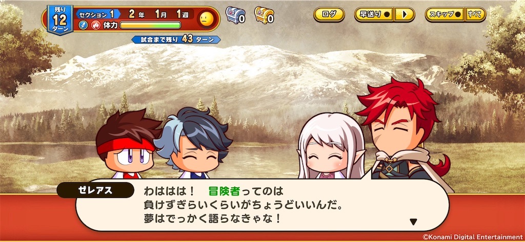 f:id:purisukin:20260324183445j:image