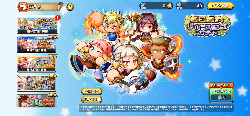 f:id:purisukin:20260326120725p:image
