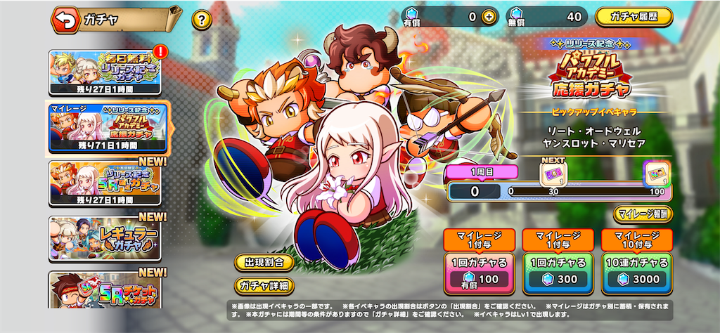 f:id:purisukin:20260326120732p:image