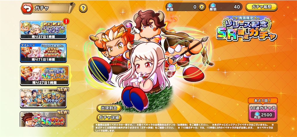 f:id:purisukin:20260326120804p:image