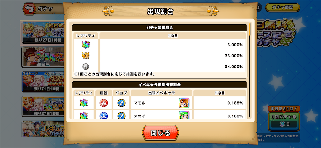 f:id:purisukin:20260326121910p:image