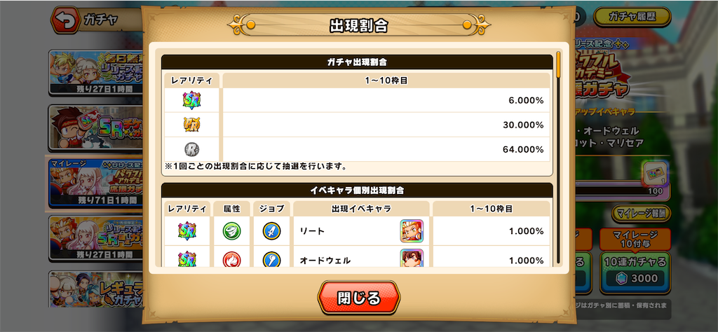 f:id:purisukin:20260326121957p:image