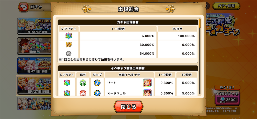 f:id:purisukin:20260326122030p:image
