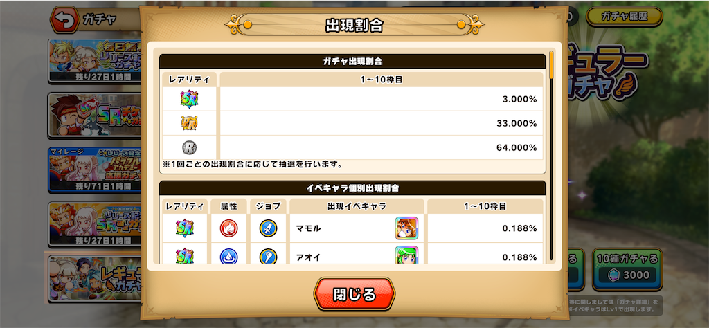 f:id:purisukin:20260326122034p:image