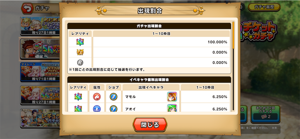 f:id:purisukin:20260326122108p:image