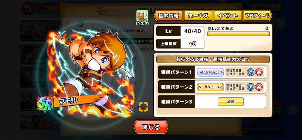 f:id:purisukin:20260326123218p:image