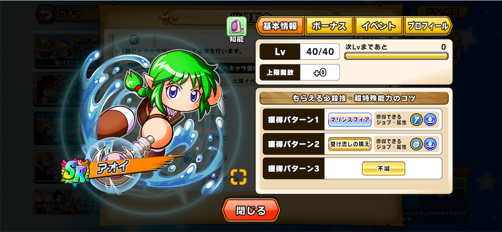 f:id:purisukin:20260326123222p:image