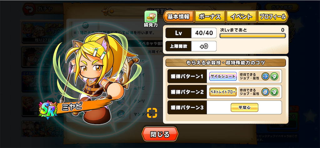 f:id:purisukin:20260326123225p:image