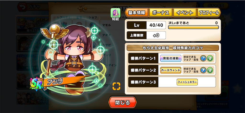 f:id:purisukin:20260326123232p:image